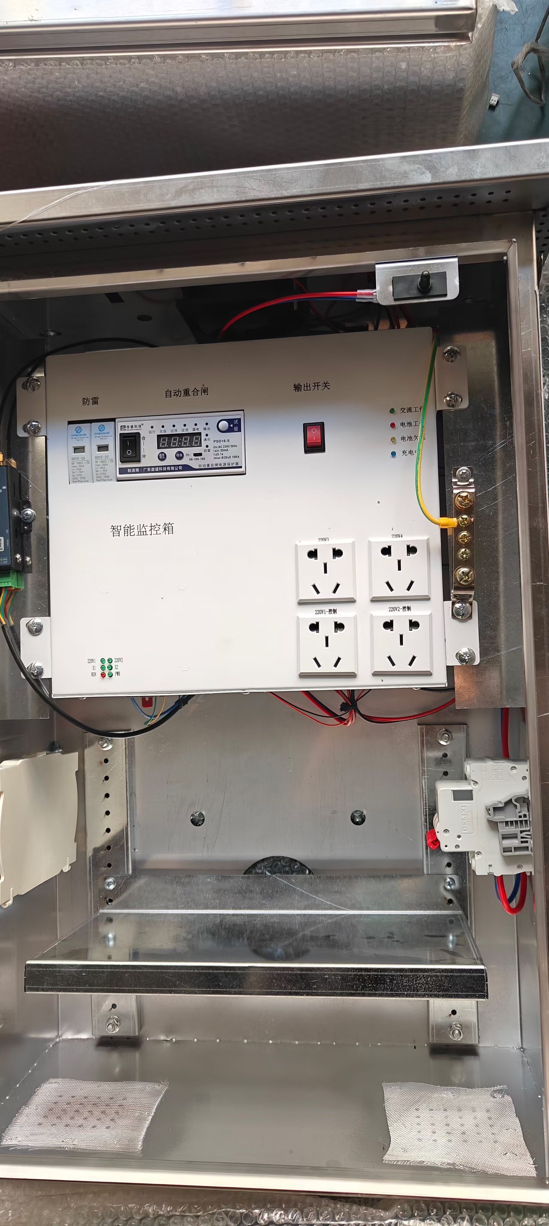 钦州北过境线高速公路收费监控智能机箱案例