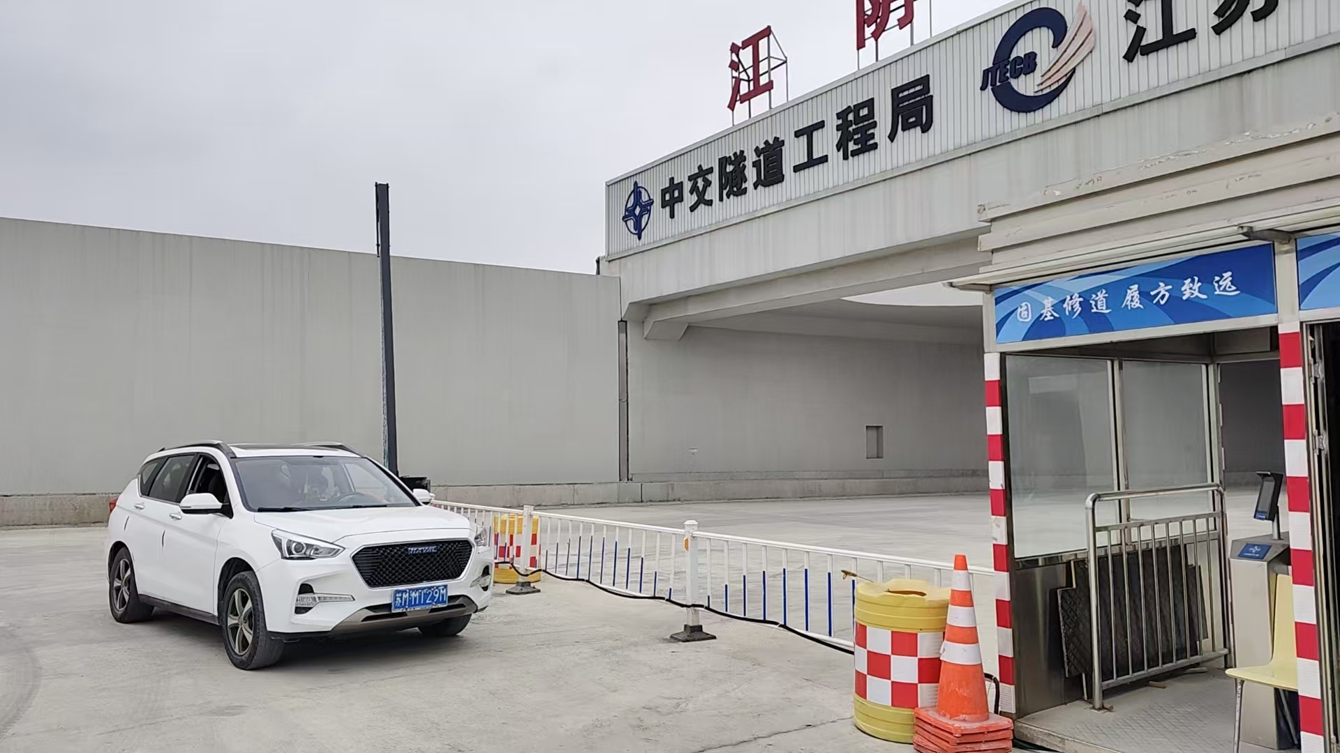 江阴靖江长江隧道机电工程JSD-91标段设备采购合同